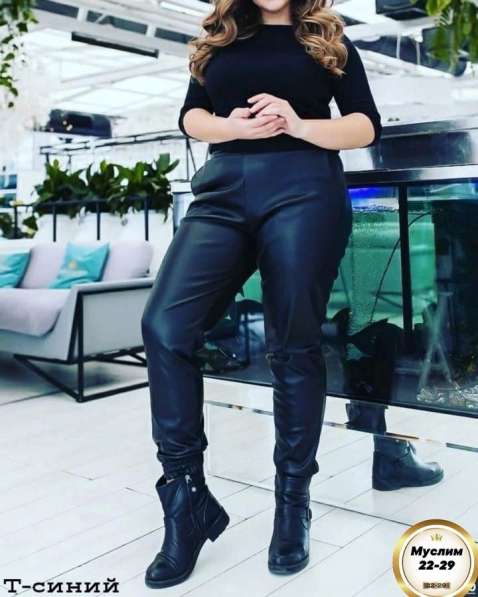 Штаны в Москве