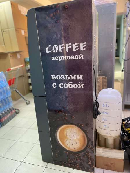 Кофейный аппарат зерновой Brio-3 б/у в Иркутске