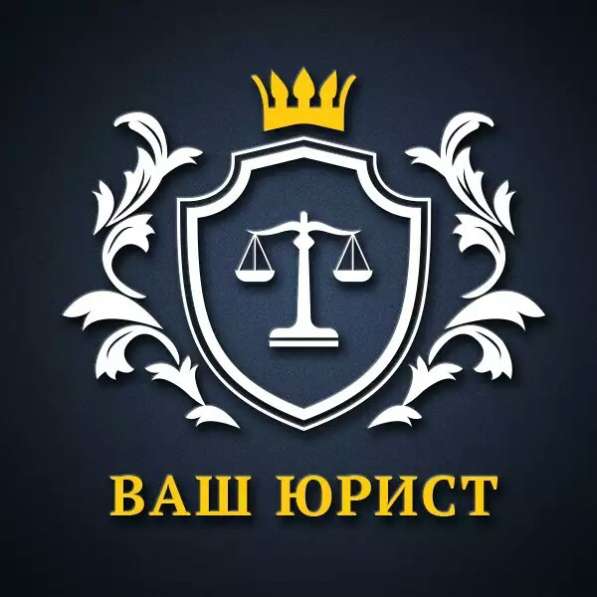 Взыскание долгов