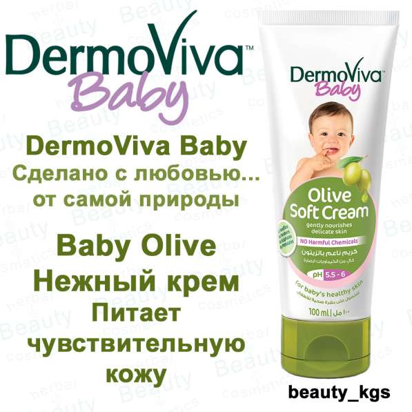 От производителя "Дабур" в фото 6