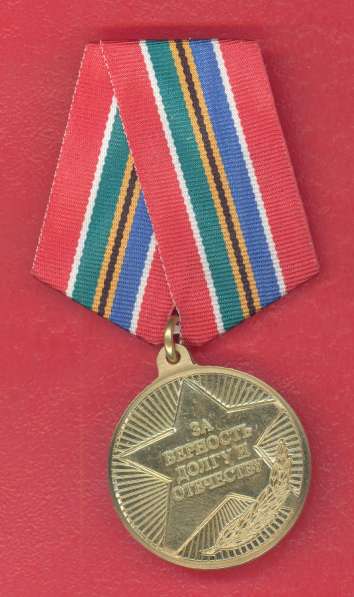 Россия медаль За верность долгу и Отечеству документ ВДВ в Орле фото 11