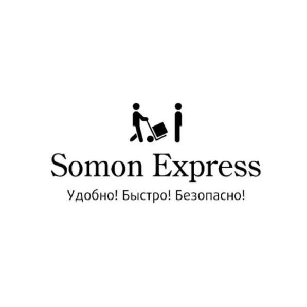 Услуги грузоперевозки Москва - Таджикистан в Москве фото 3