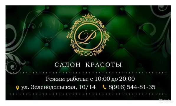 Разработка логотипа, дизайн в Москве фото 12