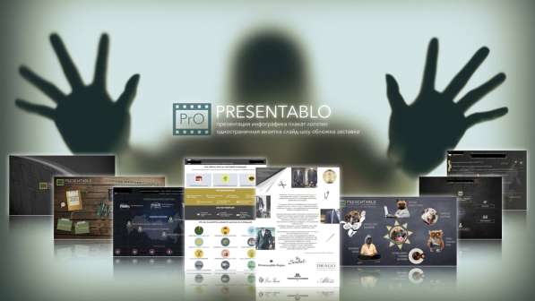 Презентация / Инфографика / Визитка / Логотип в Москве фото 82