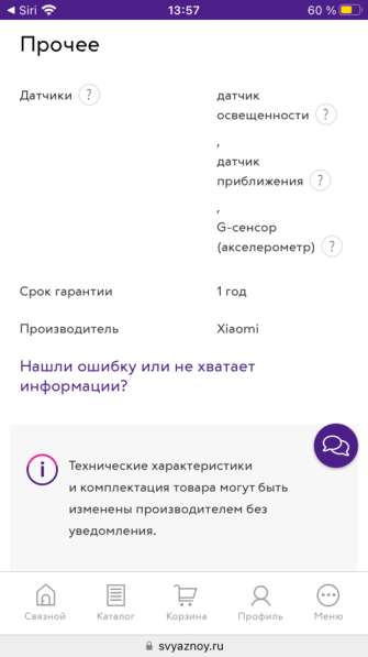 Xiaomi redmi 9a в Перми