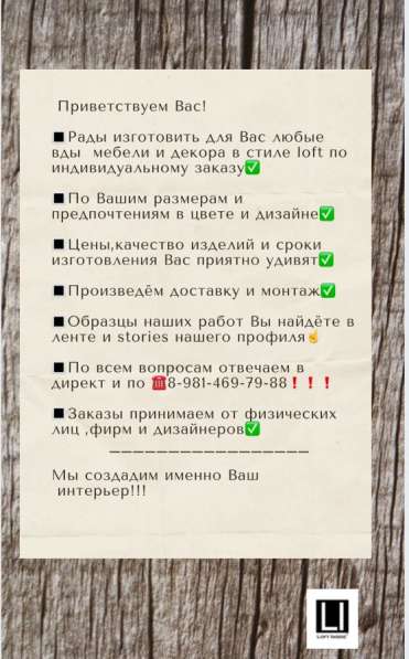 Loftinside в Калининграде фото 8
