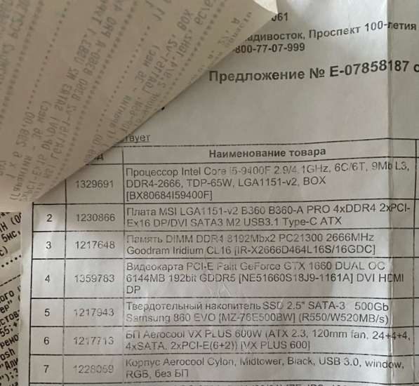 Игровой компьютер в Ростове-на-Дону фото 3