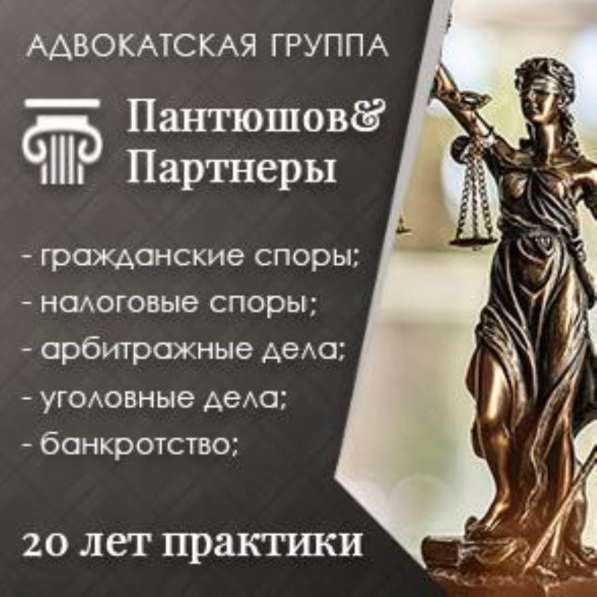 Полный спектр юридических услуг на высоком уровне