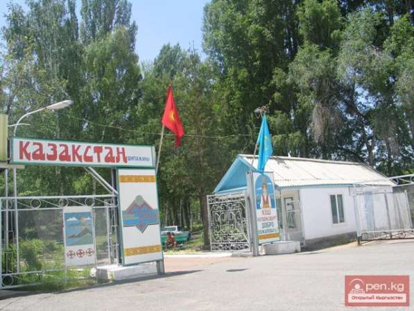 Отдых на Иссык-Куле в санатории "Казахстан", с.Бактуу-Долоно