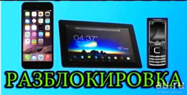 Переустановка виндовс с выездом на дом в фото 3