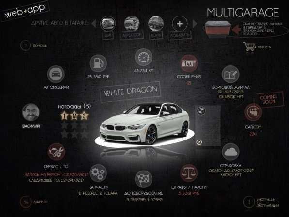 Презентация / Инфографика / Визитка / Логотип в Москве фото 44