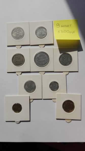 Монеты Франция в Жуковском