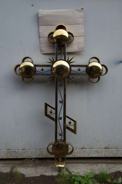 Листы н/ж с напылением нитрид титана,кресты,шары,церк.утварь в Санкт-Петербурге фото 10