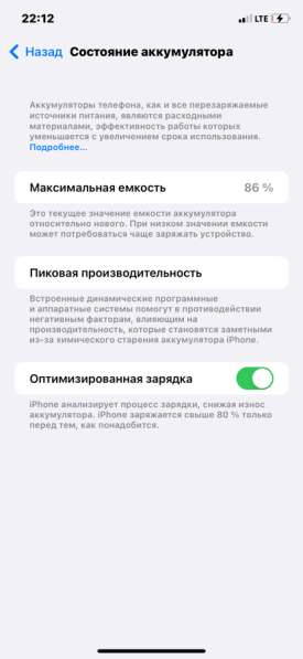 IPhone 11 в Иркутске фото 5