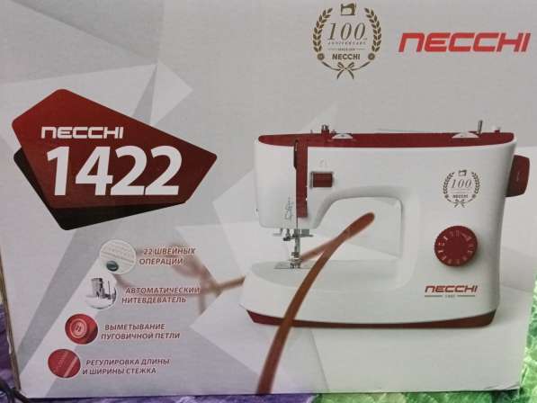 Продам швейную машину NECCHI1422