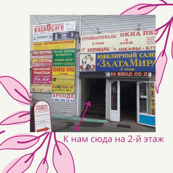 Переводы документов, экзамены в Щелково фото 7