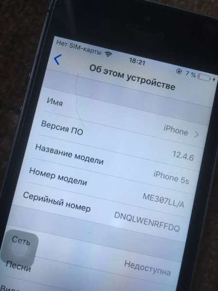 IPhone 5S 16 гб в Москве