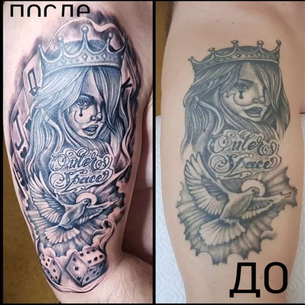 Татуировки на ВДНХ И МЫТИЩИ в Москве фото 11