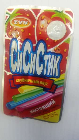 Конфеты и жевательные резинки от производителя в Москве фото 7