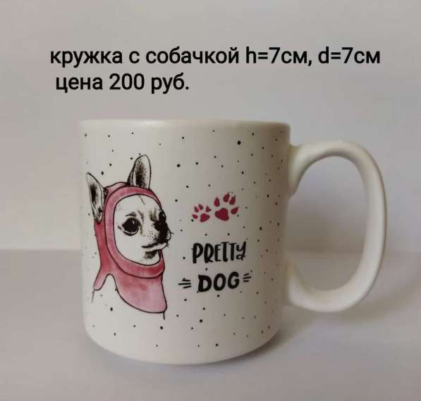Кружки в Москве фото 3