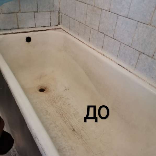 Реставрация ванн в Березовский фото 3