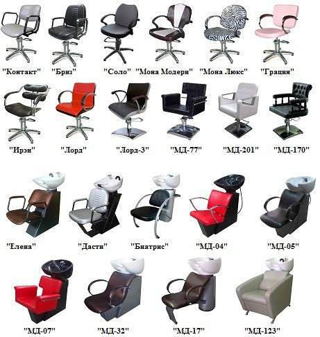 Парикмахерские кресла и мойки