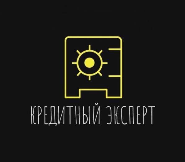 Помощь в получении кредита