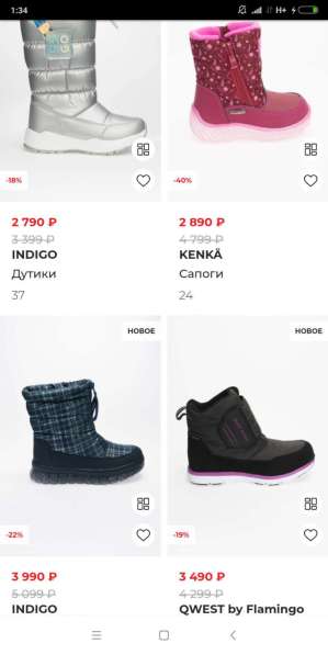 Прекрасная зимняя обувь для девочек в Москве фото 10