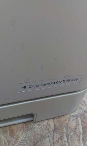 HP Color LaserJet CM1015 в Томске