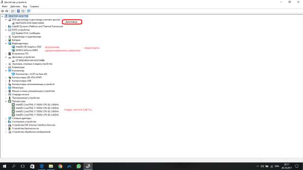 Продам ноутбук ASUS X751LB в Всеволожске фото 7