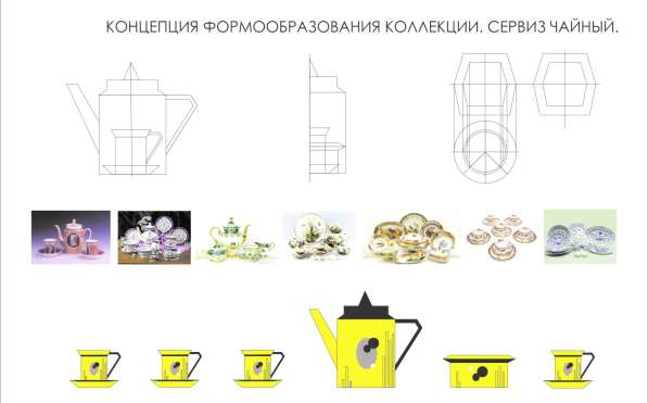 Художник, иллюстратор, дизайнер в Самаре фото 4