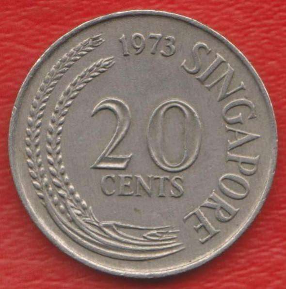 Сингапур 20 центов 1973 г.