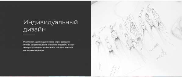 Сайт швейной фабрики с возрастом и ИКС в Санкт-Петербурге