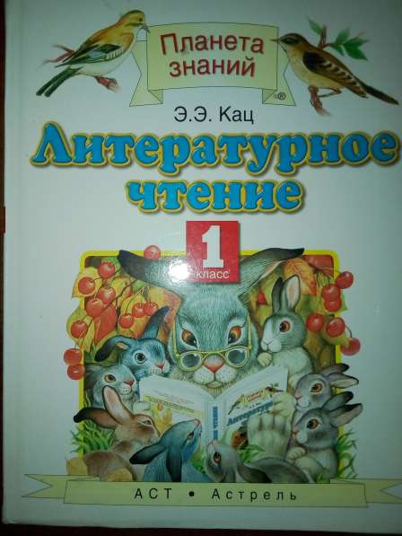 Учебники, учебная и пед. литература б/у за 1/4 цены в Орехово-Зуево