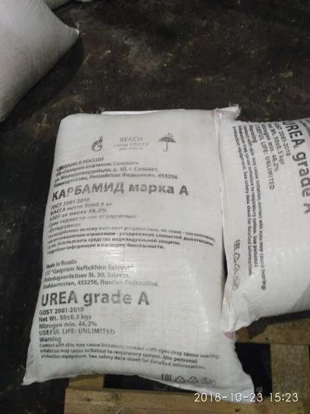 Карбамид марок. А, Б в Дзержинске фото 4