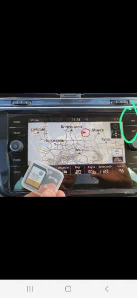 SD карты навигации VW, SEAT, SKODA