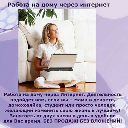 В ИП КАРИНА требуется клиент-менеджер