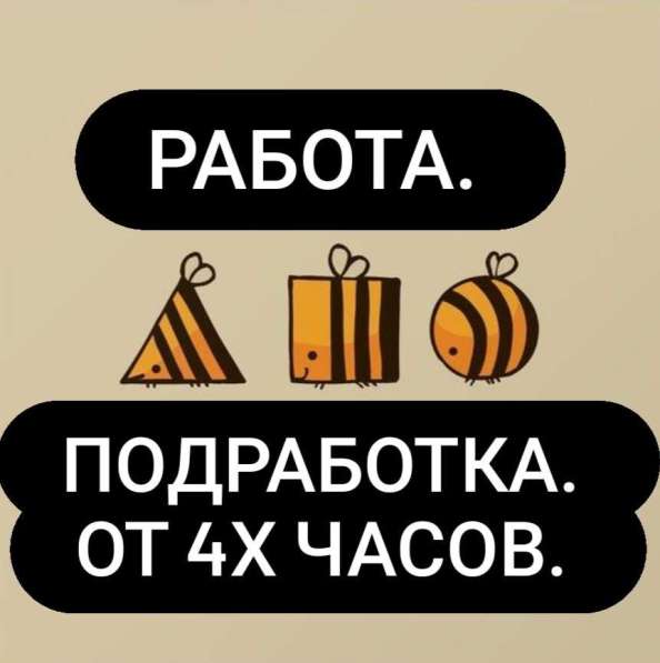 Оформитель документов