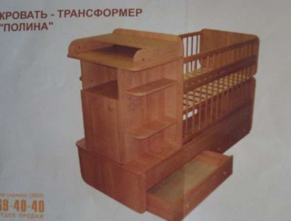 Кроватка трасформер в Новосибирске фото 4