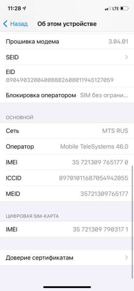 IPhone XS 64gb Gold в Санкт-Петербурге