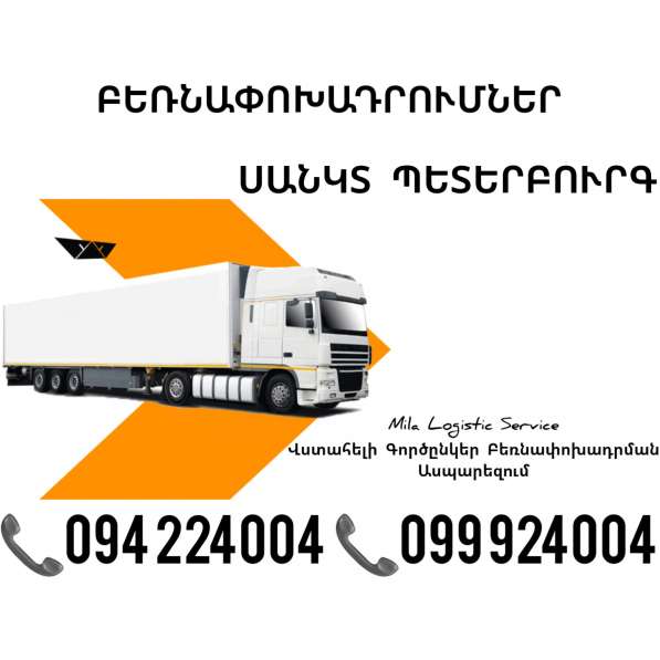 Bernapoxadrum SANKT PETERBURG ☎️