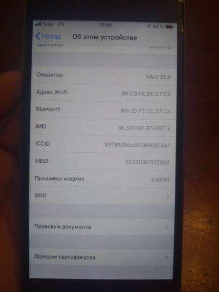 Айфон 6s в Ростове
