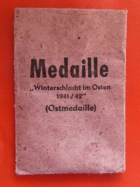 Германия медаль За Зимнюю кампанию на Восточном фронте пакет в Орле фото 9