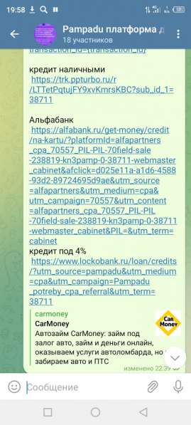 Работа и подработка в Краснодаре фото 6