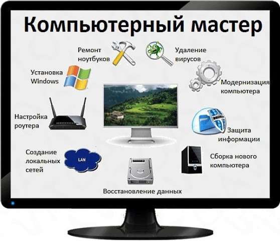Ремонт компьютеров в Тамбове в Тамбове фото 6