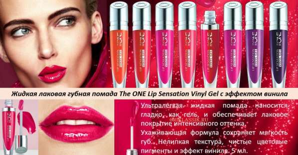 Жидкая лаковая губная помада The ONE Lip Sensation в Барнауле фото 3
