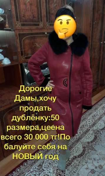 Одежды в 