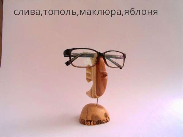 подставка под очки в Севастополе фото 5