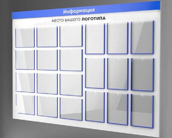 Информационные стенды с карманами в Костроме фото 11
