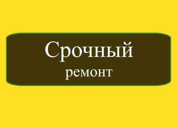 Ремонт стиральных машин в Отрадном в Отрадном фото 9